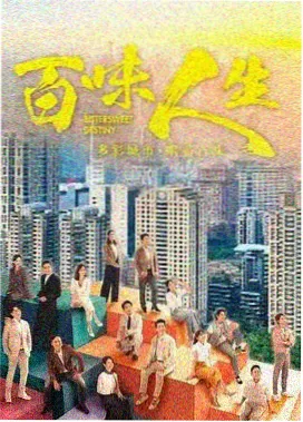 免责声明 第2集 在线观看