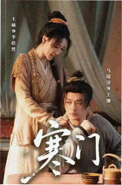 免责声明 第5集 全集在线观看