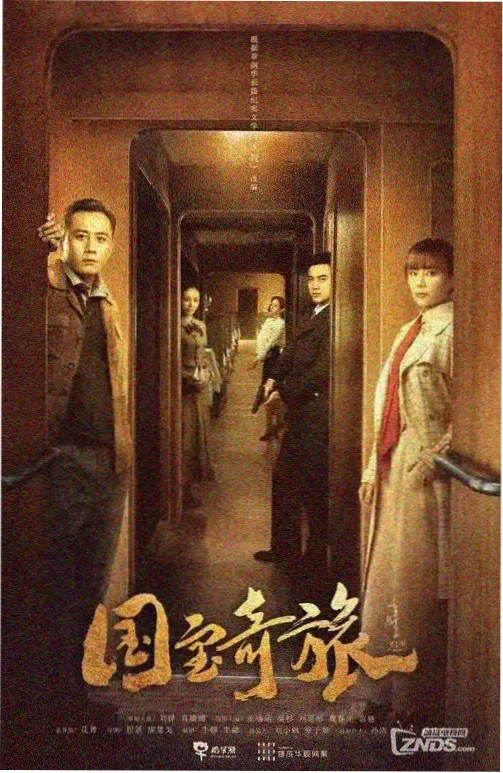 免责声明 第6集 结局解析